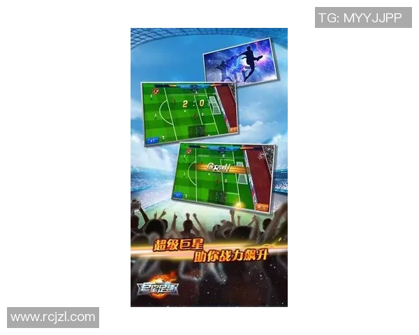 巨星对决巅峰较量足球球场见证传奇争锋时刻