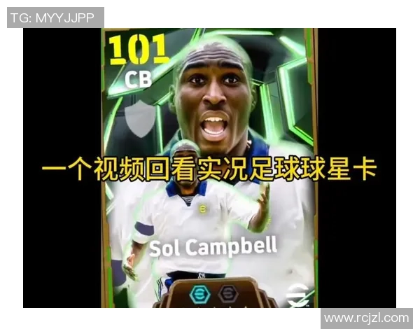 足球评级球星卡收藏价值与投资潜力深度解析