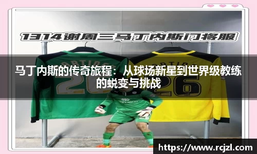 永旺彩票登录