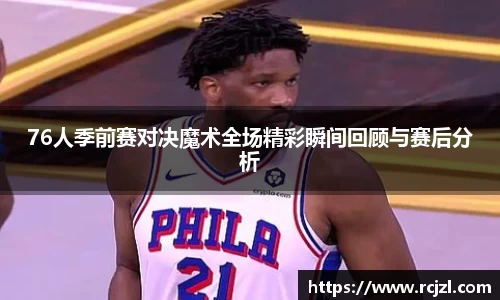 永旺彩票登录