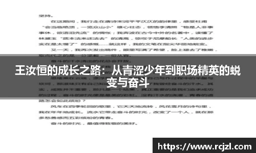 永旺彩票平台网址