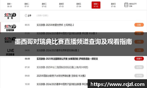 永旺彩票登录